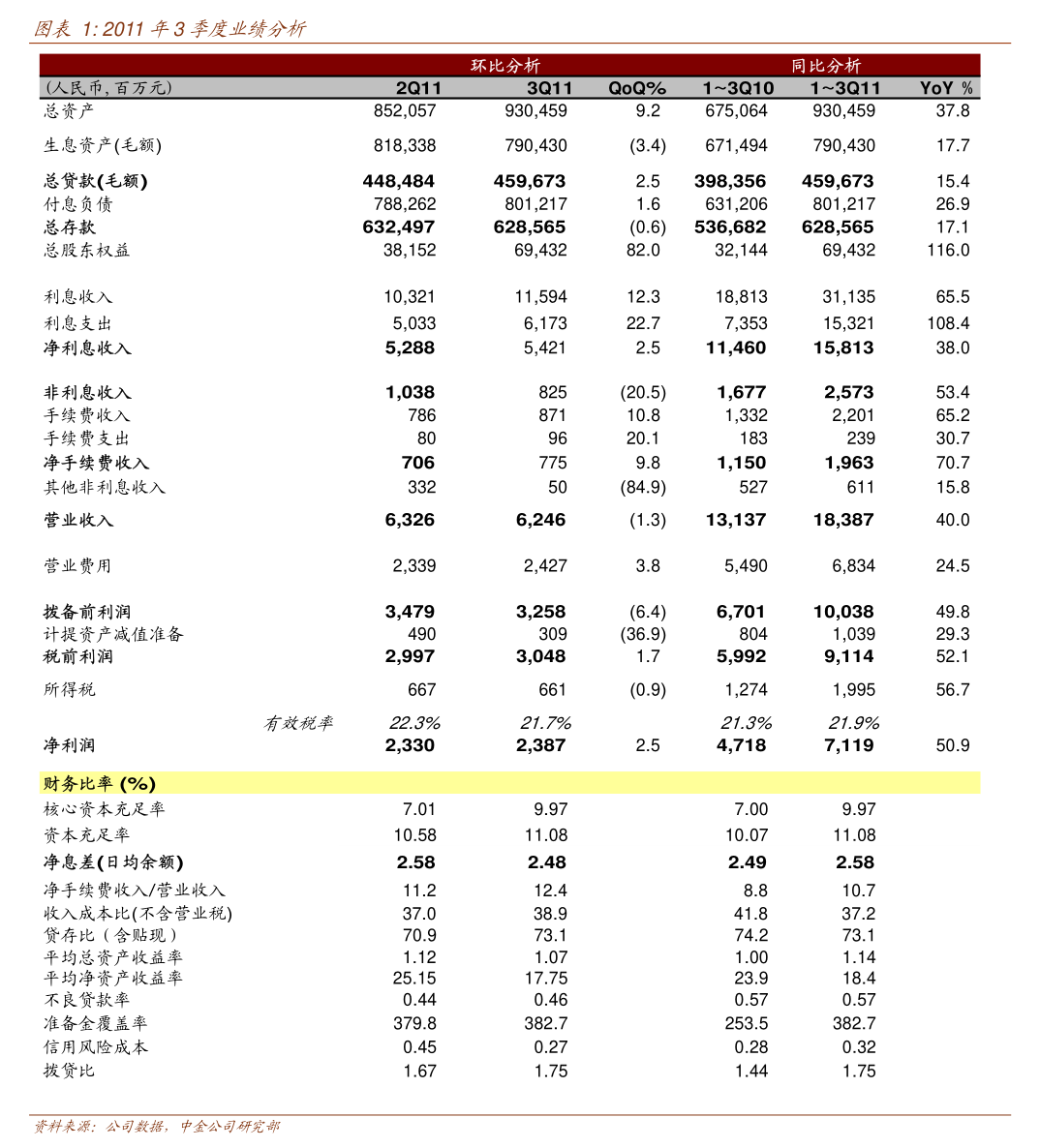 永吉股份:贵州永吉印务股份关于为全资子公司提供担保的公告