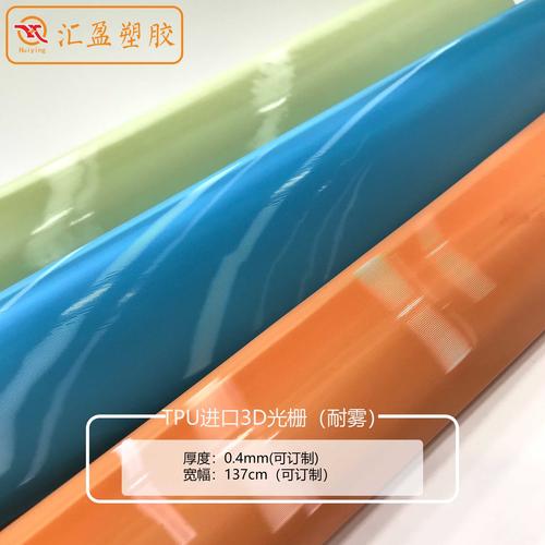 新型膜材料
