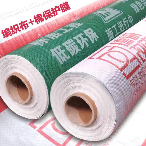 保护膜销售厂家,品牌,图片,热帖
