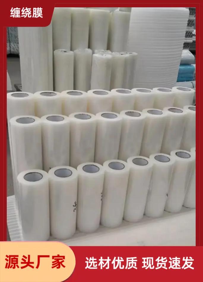临沂金塑新型材料 粉丝 1120 获赞 2738 关注 贵州工业缠绕膜